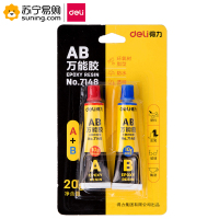 得力(deli)7148-AB强力胶(黄色) 2支/盒 一盒装
