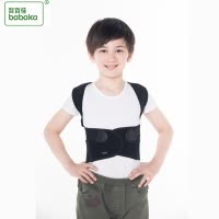 背背佳U9矫姿带儿童学生成人男女防驼背矫正带【XL码】