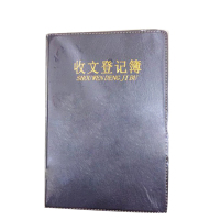 得力(deli) 收文登记簿 单个装