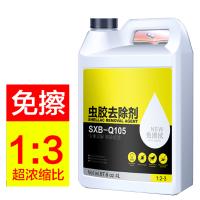 YWD A8052汽车用免擦虫胶去除剂虫渍清洗剂大桶洗车树胶克星去虫渍虫尸清除