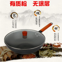 中式复古气氮无涂层炒锅