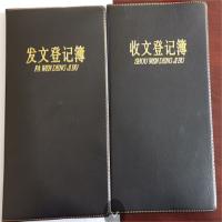 笔记本可印logo A5仿皮软面记事本子(发文登记本本、收文登记本下单请备注)