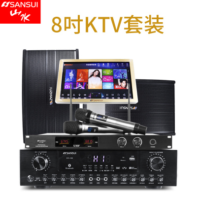 SanSui/山水SP9-08家庭KTV音响套装家用卡包功放点歌机卡拉OK无线网络wifi点唱机客厅小型唱歌k歌会议音响