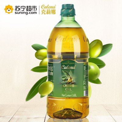 克莉娜橄榄油1.68L/桶初榨食用油原油进口炒菜凉拌调味健康橄榄油