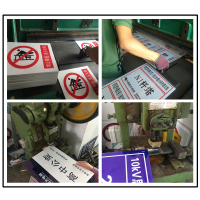 奇盾(QIDUN) QD-BP-L4 铝标志牌反光膜 (计价单位:块)