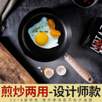 美菱MELING创意炒锅回味系列平底锅炒菜锅不粘锅家用电磁炉燃气灶适用