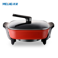 美菱MELING电火火锅锅家用多功能电炒蒸煮热菜锅插电一体锅2-3-4-6人
