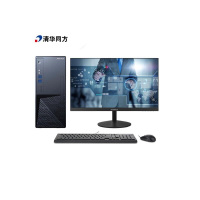 清华同方(THTF)超越E500商用办公电脑整机CPU类型(Intel七代G3930双核2.9G/内存4G/硬盘1T/核心显卡/显示器19.53LED )