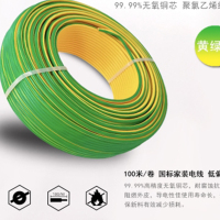 半岛 阻燃 铜芯 聚氯乙烯绝缘软电线 100米/每盘 黄绿色 ZR-BV6