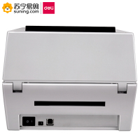 得力(deli)DL-820T 条码标签打印机 白色 一台装