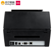得力（deli）DL-825T条码打印机 黑色 一台装