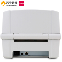 得力(deli)DL-888T条码标签打印机 白色 一台装