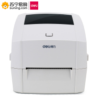 得力(deli)DL-888D条码标签打印机 白色 一台装