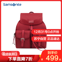 新秀丽(Samsonite)明星同款时尚女士女学生书包 轻便尼龙双肩包韩版初中及以上背包34N