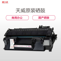 天威(PRINT-RITE) 适用惠普CE278A硒鼓 SC 黑色 天威