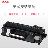 天威(PRINT-RITE) CP118/119/228硒鼓 粉盒(蓝包) 天威