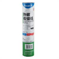广博 T5021 热敏收银纸W57mm*Ф50mm*L20米/10卷