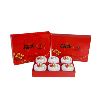 福满天下餐具碗筷 陶瓷碗套装