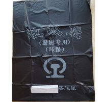磐石 700*860*0.08mm 餐厨专用 黑色双层厚 垃圾袋 50个/捆(计价单位:捆)