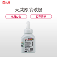 天威(PRINT-RITE)Q2612A碳粉 适用于佳能LPB2900+ 黑色 天威