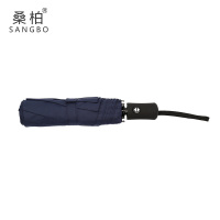 全自动折叠雨伞 遮阳加大加固两用晴雨伞