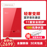 欧普顿(opton) F3B-Z85A 即热式电热水器小型家用电热水器淋浴卫生间出租房免储水热水器即开即热无需等待