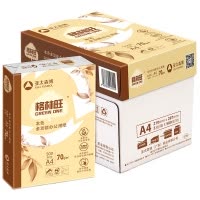 亚太森博(Asiasymbol) 格林旺 70g打印纸 本色复印纸 A4打印纸 500张/包 5包/箱(2500张)