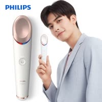 飞利浦(Philips)眼周焕亮仪+电动修眉器 媚眼如丝礼盒BSC301BP 护眼仪按摩器美眼仪女士缓解眼疲劳