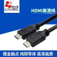 酷比客 LCAVECHHSG14HSE-1.5M HDMI高清 1.4版连接线 3条装