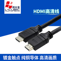 酷比客 LCAVHHSG14HSE-25M HDMI高清1.4版连接线 单条装