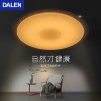 DALEN达伦led无频闪圆形吸顶灯具温馨遥控卧室客厅星空灯饰简约