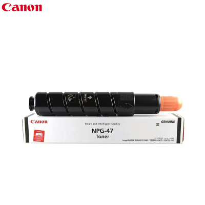佳能(Canon) 原装NPG-47 碳粉墨粉盒 适用于C9280/C9270