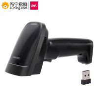 得力(deli)14882W 条码扫描器 颜色可选 一个装