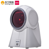 得力(deli)14884条码扫描器(白色) 一个装