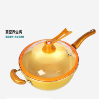 华祺 黄金真空养生锅