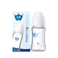 子初宽口径玻璃奶瓶150ml 自然实感防胀气 适用于0-3个月的宝宝