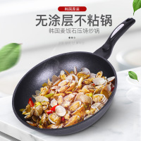 麦饭石养生炒锅