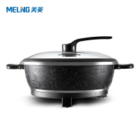 美菱MEILING鸳鸯电火火锅锅家用插电多功能电热锅电煮锅电锅2-4-6-8-10人