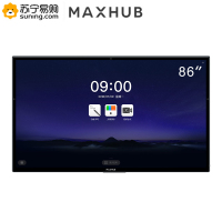 MAXHUB 旗舰版 智能会议平板视频会议交互式电子白板办公投影一体机电视屏 旗舰版 86英寸