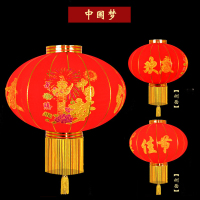 植绒户外大红灯笼春节日宫灯