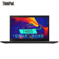 ThinkPad 联想 T480s(2LCD)14英寸商务轻薄手提办公笔记本电脑