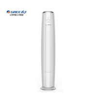 格力(GREE)2匹 变频 i享冷暖圆柱柜机(纯白) KFR-50LW/(50580)FNhAa-A3