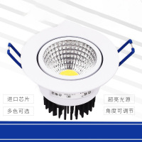 [苏宁自营]COB射灯嵌入式LED天花灯筒灯三色调光射灯内嵌式孔灯