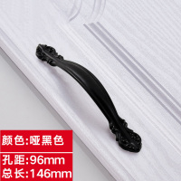 [苏宁自营]欧式柜门抽屉橱柜红琥珀拉手/门把手 6106 哑黑色 96mm孔距