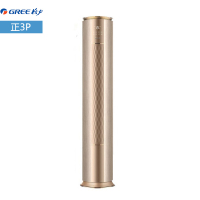 Gree/格力 KFR-72LW/(72550)FNhAa-A2 奢华金I铂2代带wifi 格力I铂2变频3匹奢华金