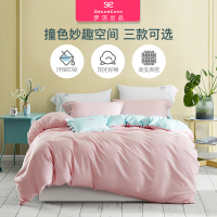梦洁(MENDALE)家纺 梦洁DreamCoCo出品纯棉素色四件套芝士莓莓 柠檬初见1.8m床40支全棉绗缝