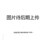 桂冠沙拉 100克