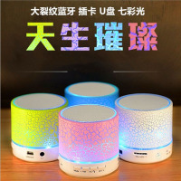 蓝牙无线音箱