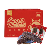獐子岛 参冬冬大连即食海参81只辽参刺参约6斤海深海参年货礼盒