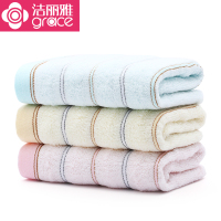 洁丽雅毛巾纯棉 洗脸 家用 成人男女柔软强吸水全棉毛巾 88g/条 34*74CM 814-1